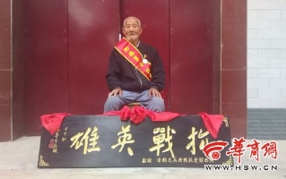 老兵.jpg