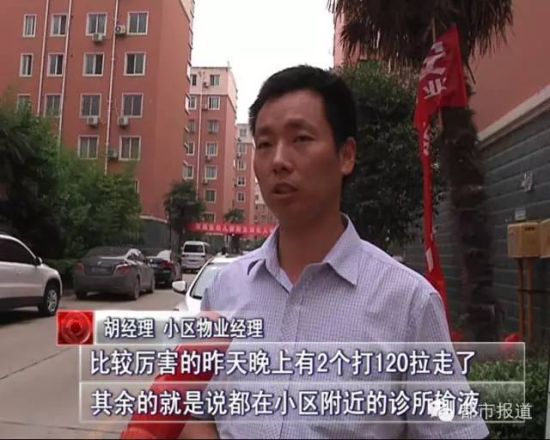 河南周口某小区自来水超标