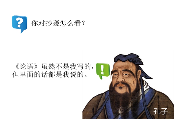 文学作品被抄袭遭遇维权难 古人如何看抄袭大猜想