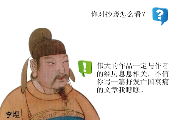 李煜-1_副本1_副本.jpg