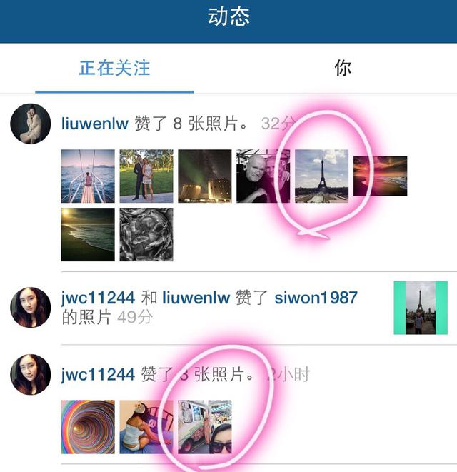 崔始源和刘雯真在一起了？女主角貌似另有其人