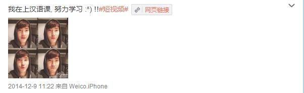 崔始源和刘雯真在一起了？女主角貌似另有其人