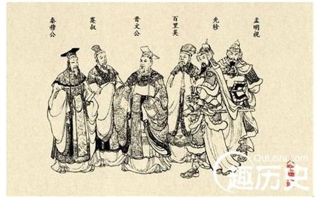 秦国国君