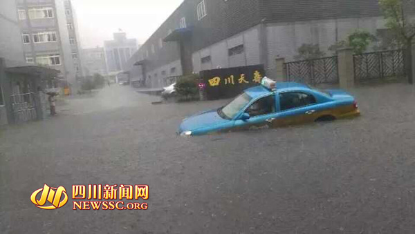 泸州全境普降暴雨 市内多处可“看海”