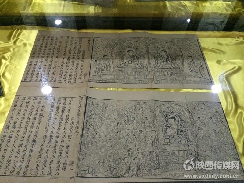 陕西省图书馆“镇馆之宝”《碛砂藏》，其藏量与品位居全国之首