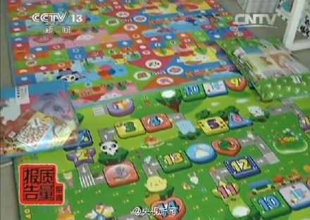 微博截图