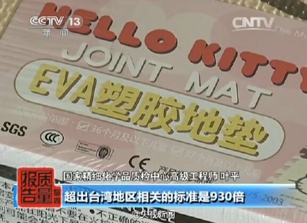 微博截图