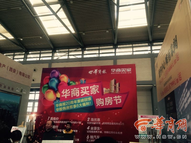 提前一小时排长队   只为预约华商买家