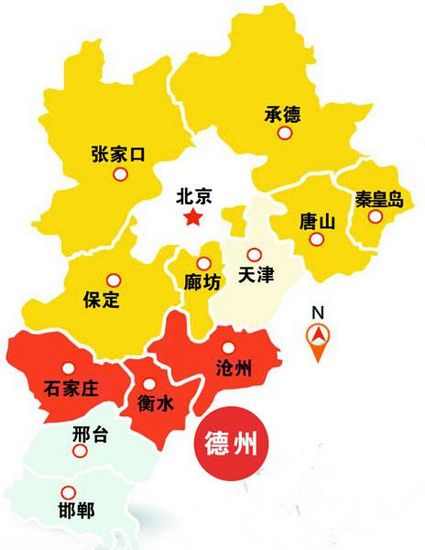 德州纳入京津冀规划幕后：击败大同赤峰等胜出