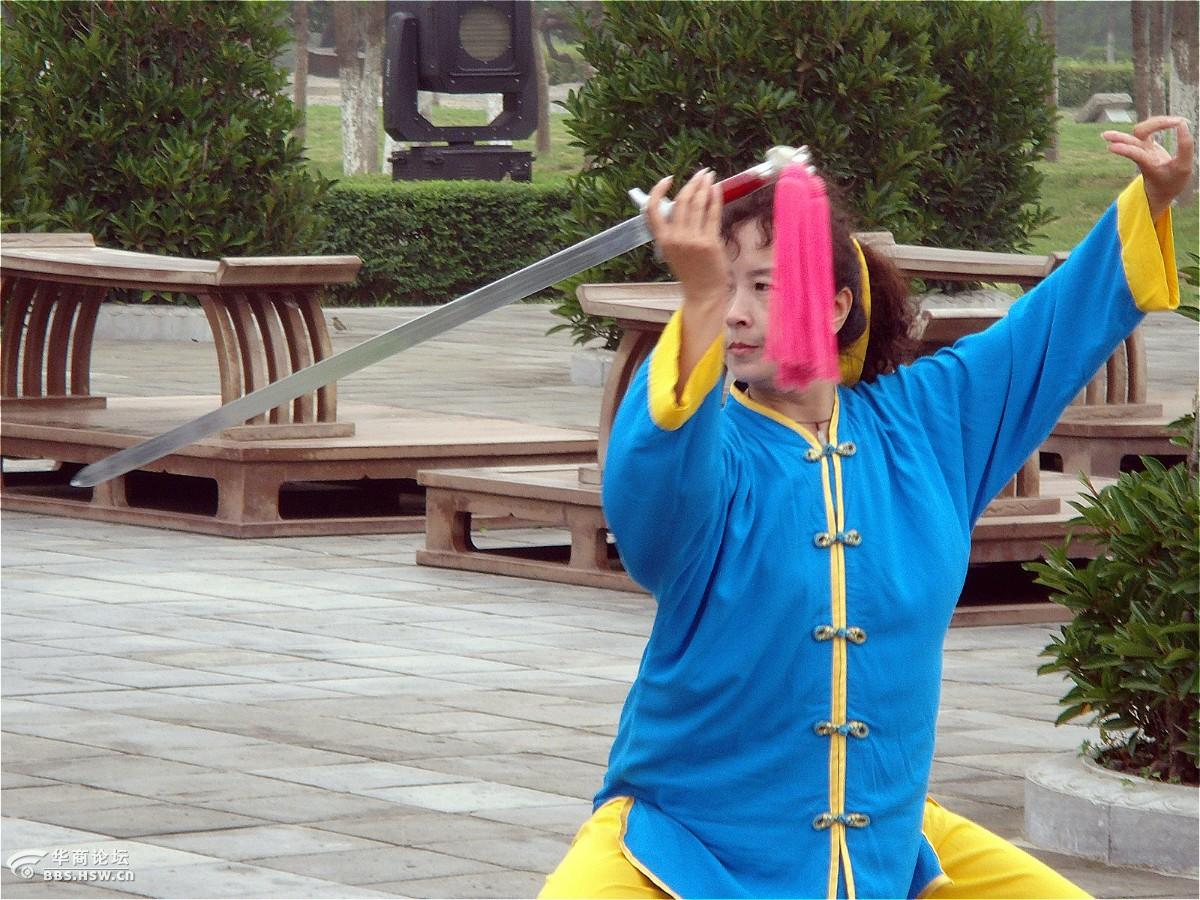 舞剑