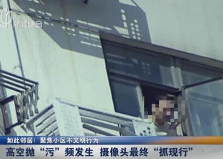 视频截图
