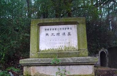 北京现活死人墓上写“姚明之墓” 盘点中国十大神秘古墓/图