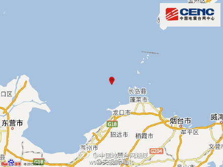 山东烟台附近海域发生4.0级地震 震源深度5千米
