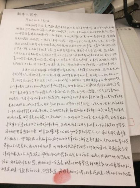 “我确实投了毒 ” 复旦投毒案凶手亲笔信曝光