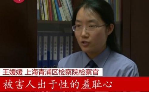 87岁老校长性侵少女 人面兽心竟是一个色魔