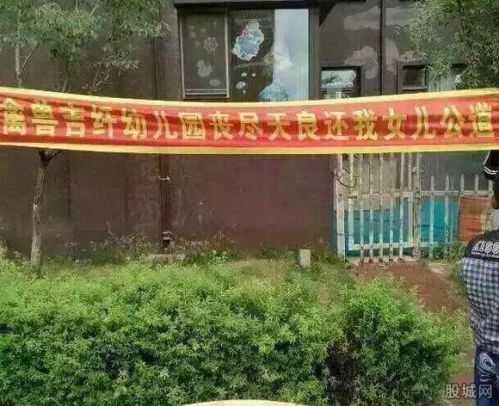 87岁老校长性侵少女 人面兽心竟是一个色魔