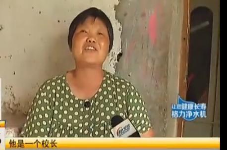87岁老校长性侵少女 人面兽心竟是一个色魔