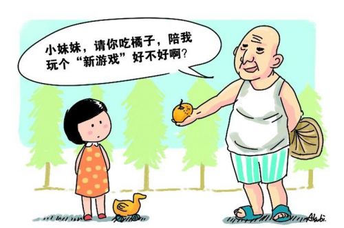 87岁老校长性侵少女 人面兽心竟是一个色魔