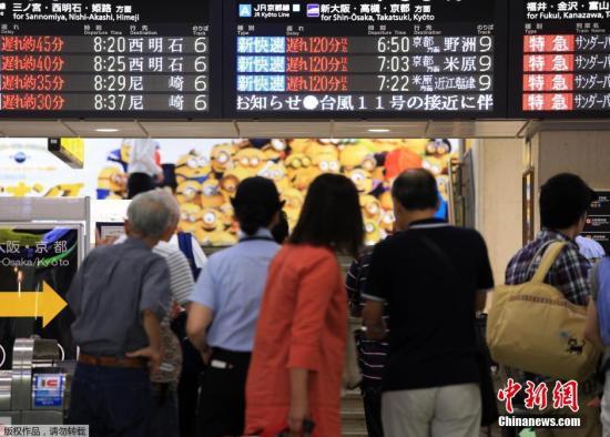 日本进入酷暑气温节节攀升 狂风暴雨席卷多地