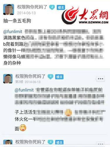 爱国青年谈被打前后：我骂人都是跟对方学的