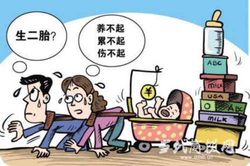 为什么中国人不想多生了？年轻人认为孩子是拖累