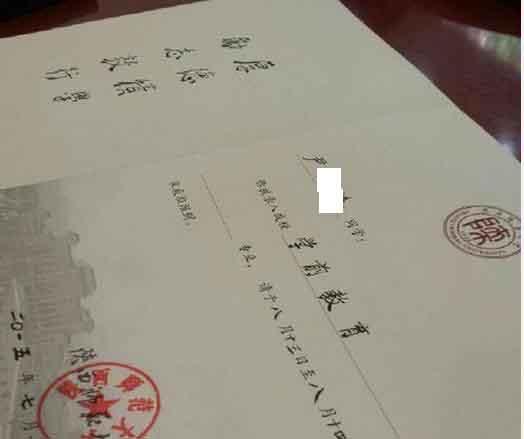 武大通知书撞脸 盘点各大学的“花式”通知书