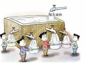 中铁二局股东遭查 涉嫌违规减持1609.23万股价值数亿元