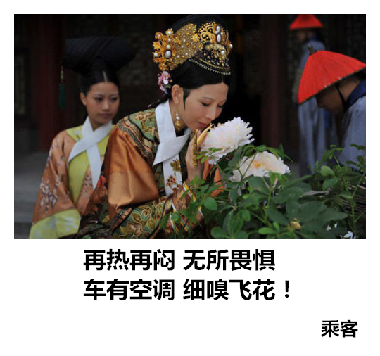 西安出租涨价是个碎碎滴事 重要的是服务