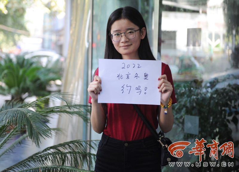 2022年北京冬奥会，约吗？
