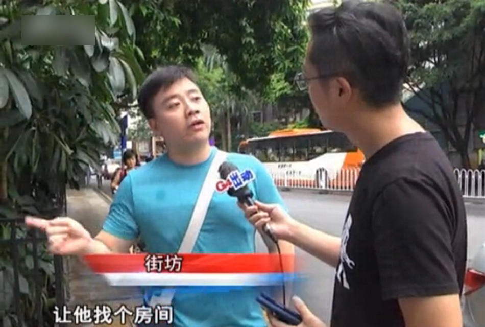 广州地铁不雅视频曝光 受访路人建议“关门示爱”