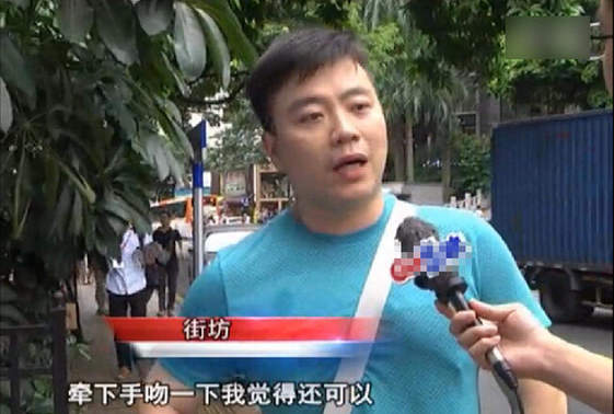 广州地铁不雅视频