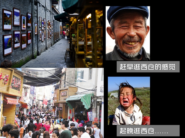 QQ截图20150805135243_副本.jpg