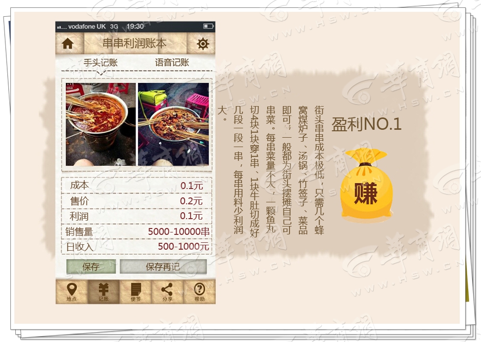 1串串_副本.jpg