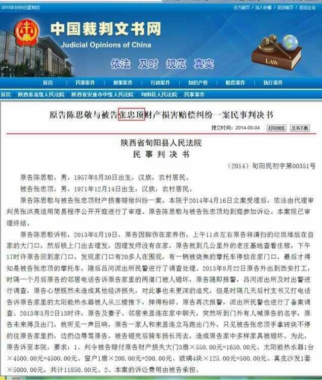 点击图片进入下一页