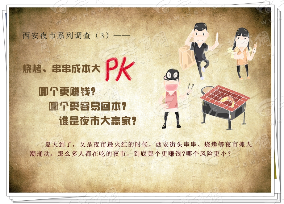 头图_副本.jpg