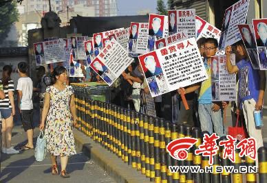 88岁老翁韩森寨走失 儿女雇人举牌“重赏寻人”