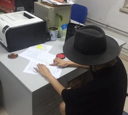 贾青不雅照曝光深夜派出所报案 称抵抗网络暴力