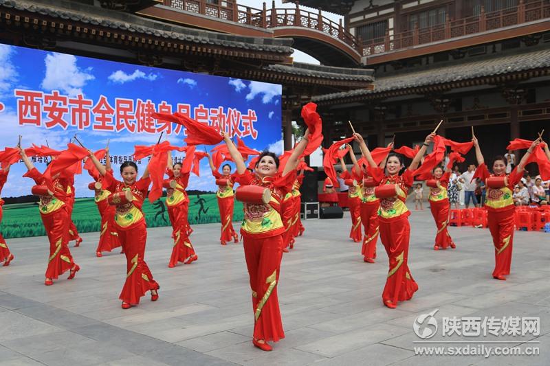 迎接第七个“全民健身日” 西安市启动全民健身月活动【5】