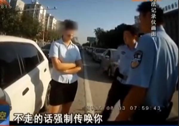 违章被查自解衣扣