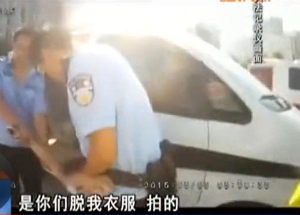 违章被查自解衣扣