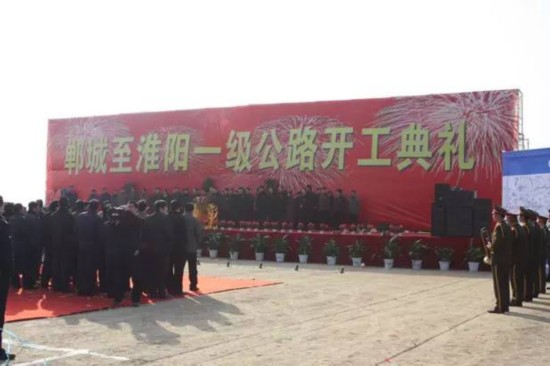 河南周口8亿元修出“烂尾路” 数亿担保贷款失踪