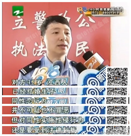 大叔性侵熟睡小伙 网友：一起公厕躲雨也是醉了