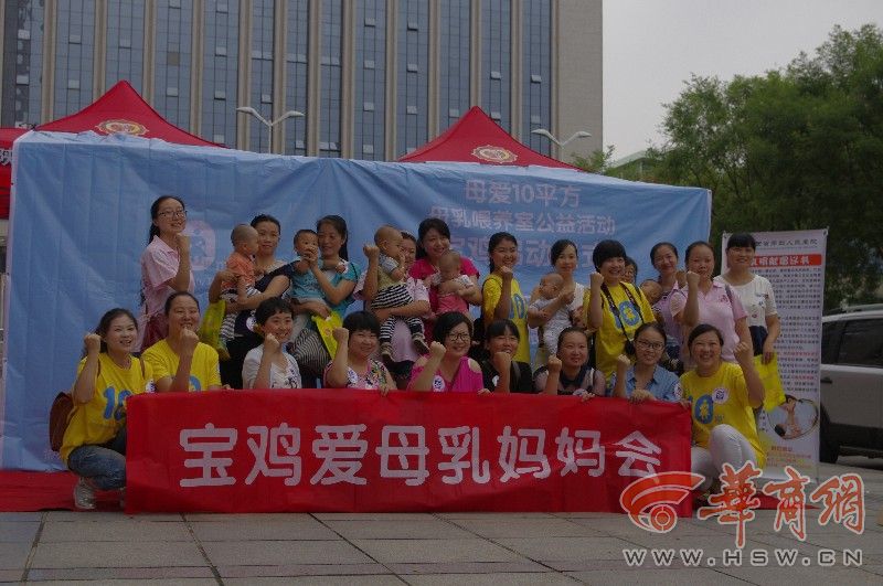 宝鸡50名妈妈街头踊跃捐献母乳 救助早产儿