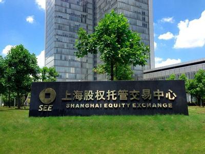 上海科创板就绪将完善退市机制 上市财务标准远低于新兴板