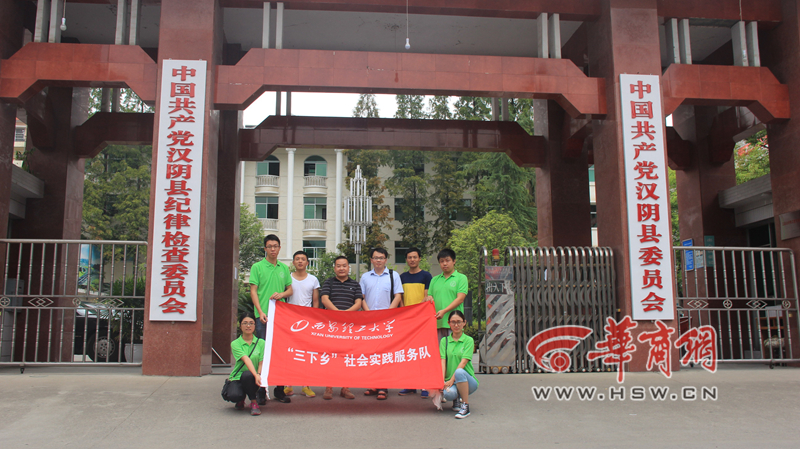 在团县委门口合影_副本.jpg
