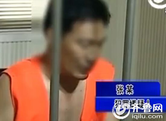 QQ截图20150813220659