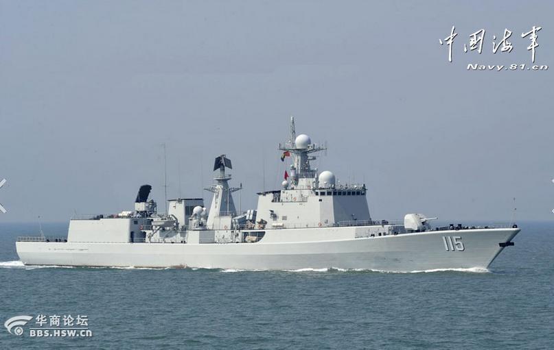 沈阳舰