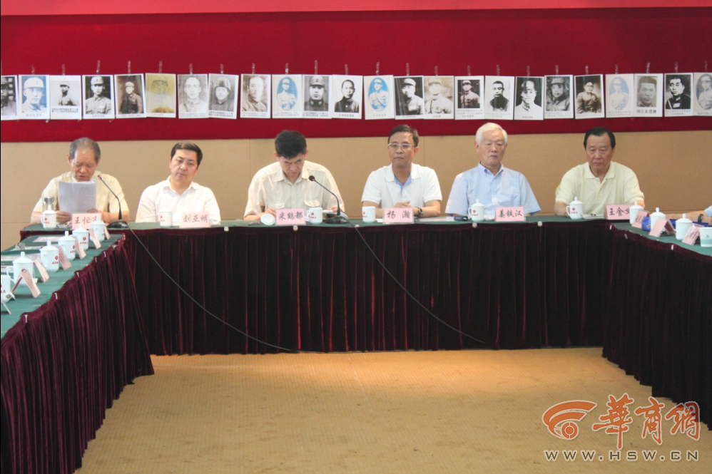 纪念抗战胜利70周年缅怀杨虎城将军旧部抗日先烈座谈会举行