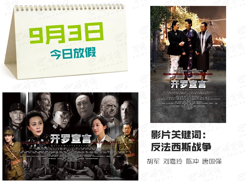 图解145期：国产保护月走了，你等的片还有多远？