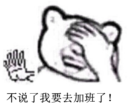 如果